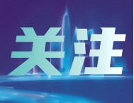 飛諾美中國(guó)研發(fā)中心落戶天津，為全球色譜技術(shù)添翼
